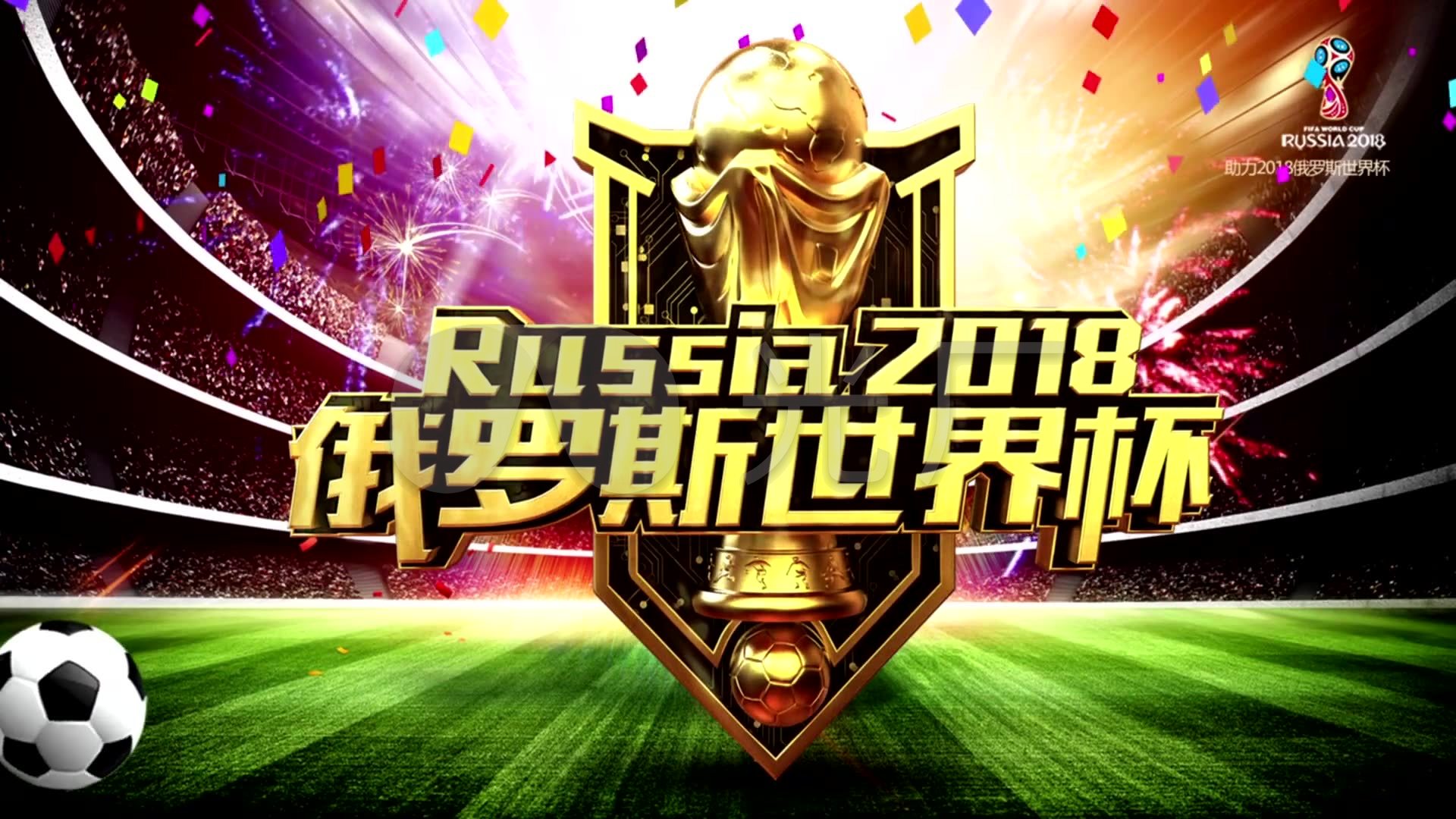 出强烈的求