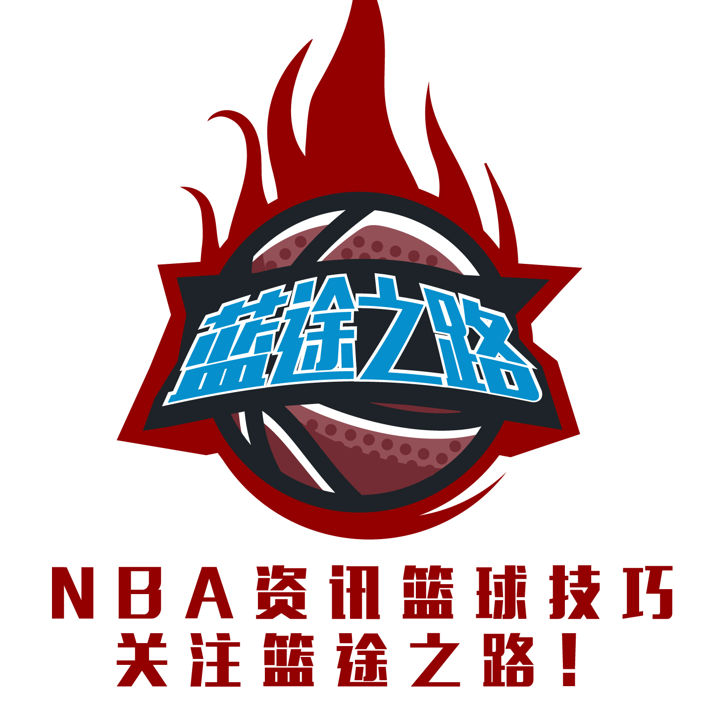 元的