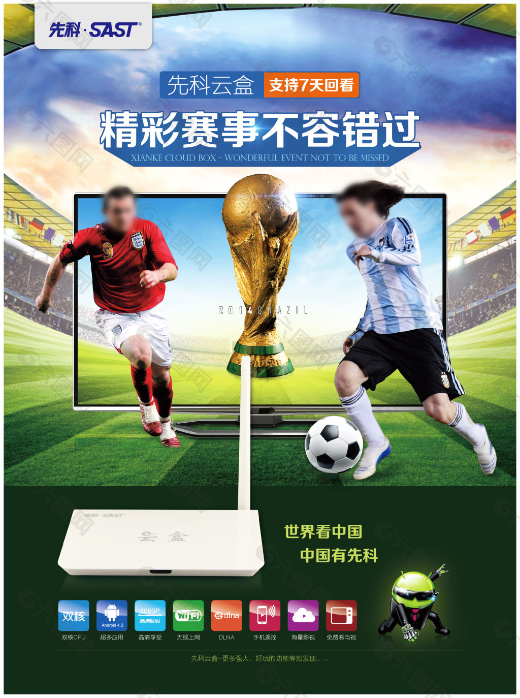 得的比