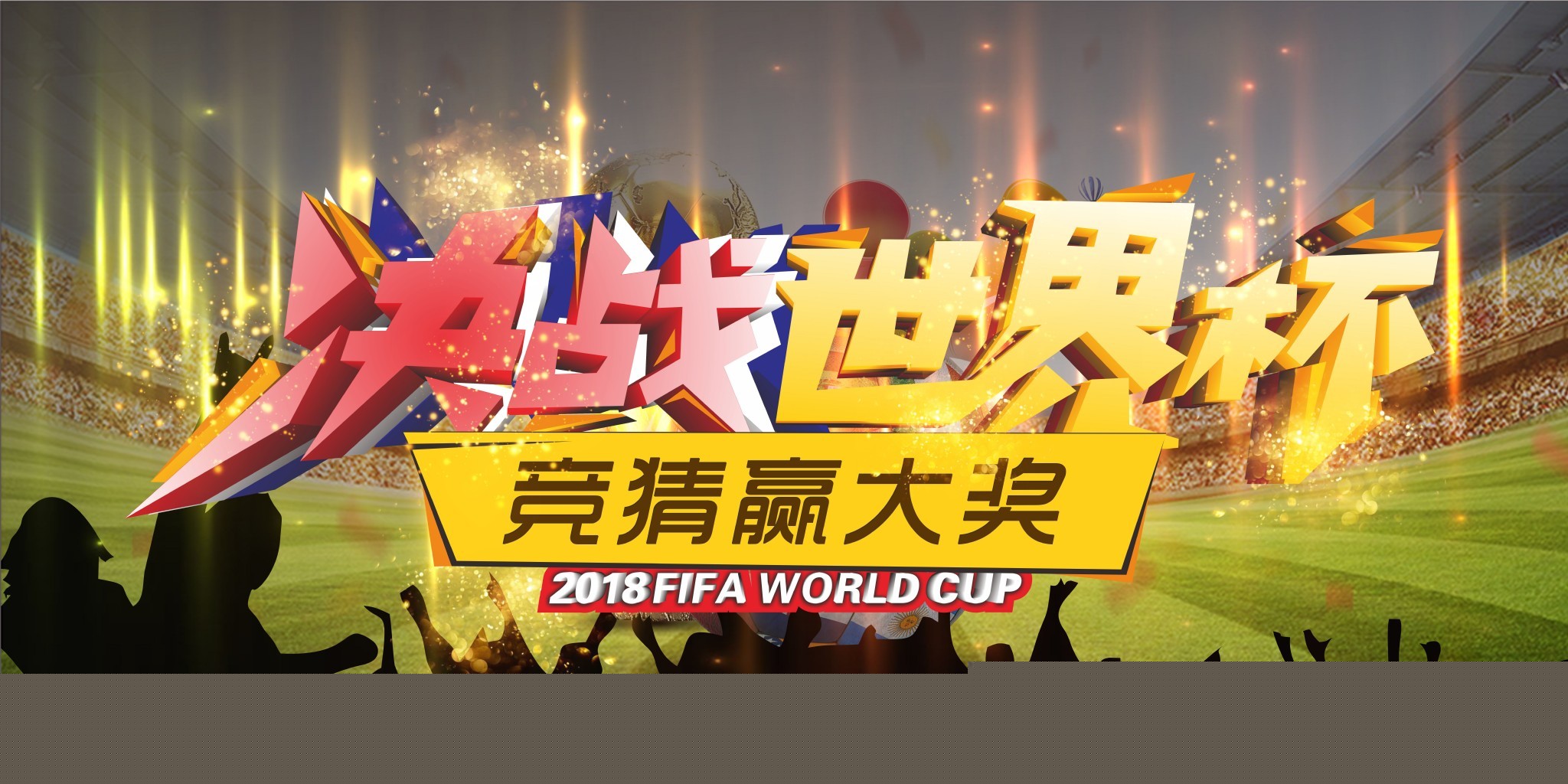会价