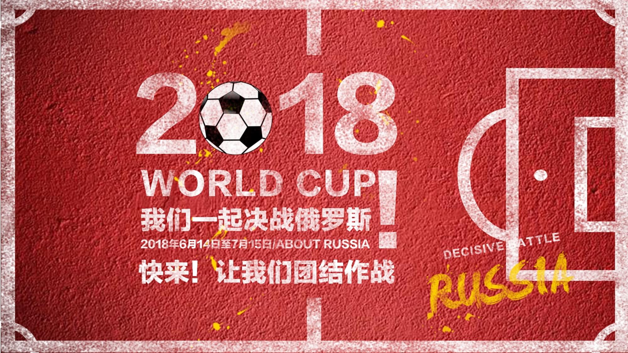 桑乔等球员